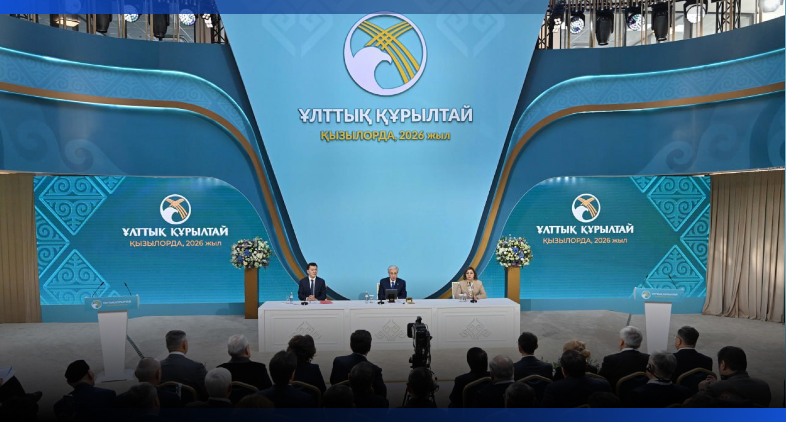 Image for Президент высказался о сроках проведения референдума